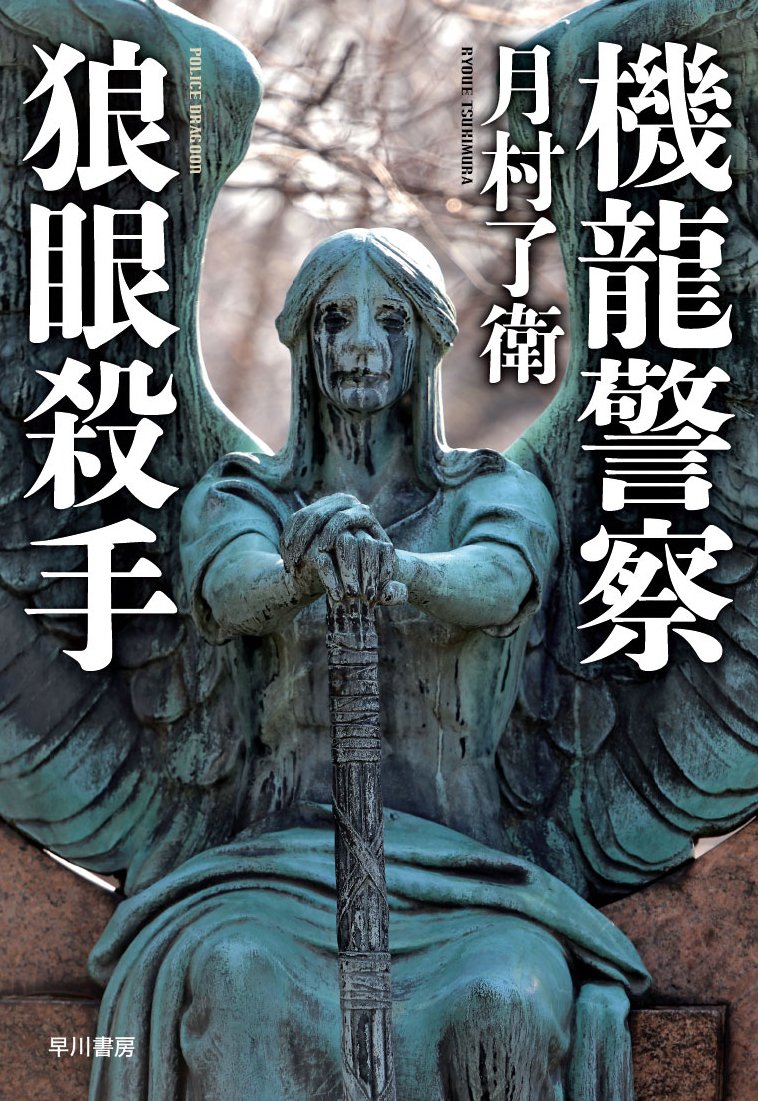 馬券最高機密　死目の掟 陰我消滅】“終わってるメーカー”という不名誉なレッテルを貼られ